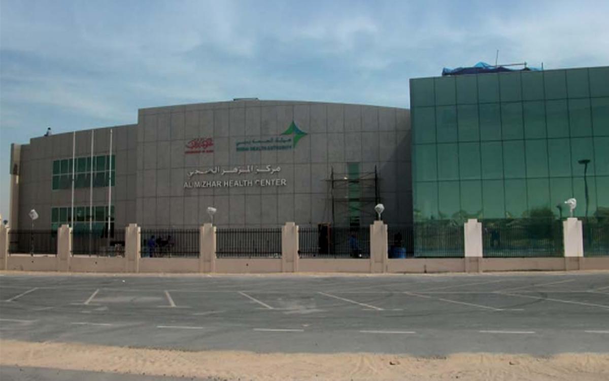 Al Mizhar Health Centre